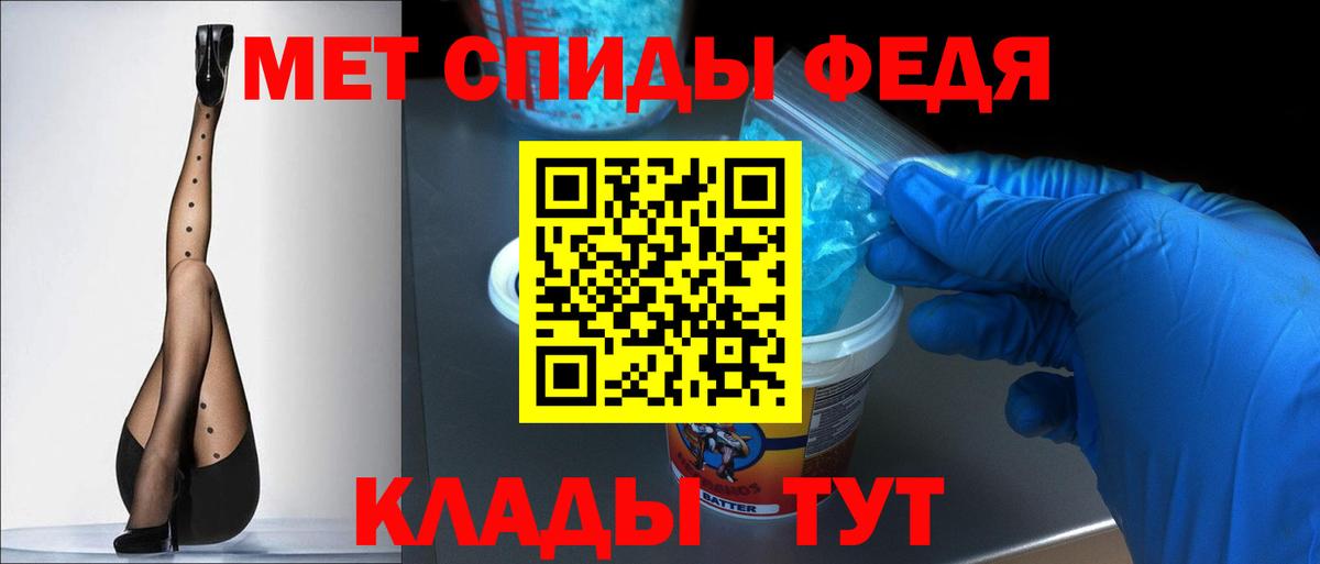Можга  Amphetamine  Вход с VPN  АМФ 97% 