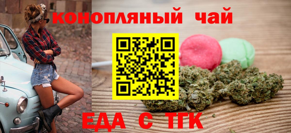 Меф МЯУ МЯУ кристаллы  МЕФ  ТГК  Героин  Гашиш  Можга  Alpha-PVP СОЛЬ   Бошки Шишки  Вход с VPN  МДМА  Кетамин 
