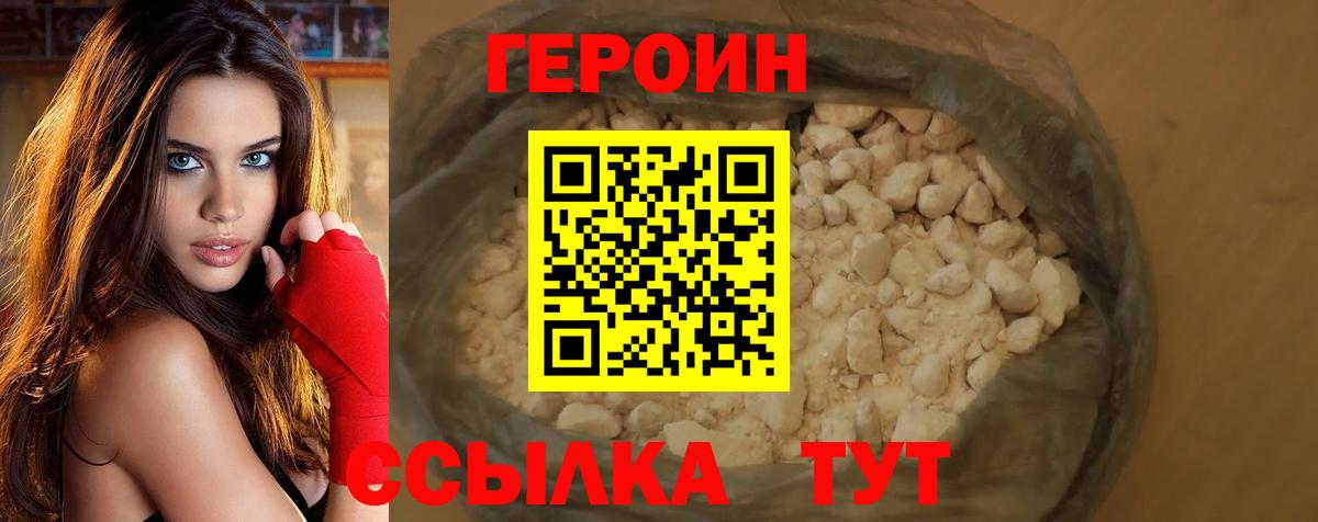 Можга  Героин Афган  Вход с VPN 