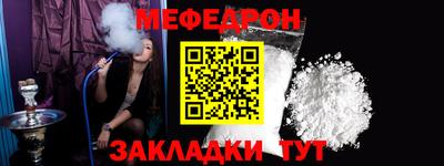 наркотики Донецк