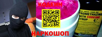 каннабис Донской