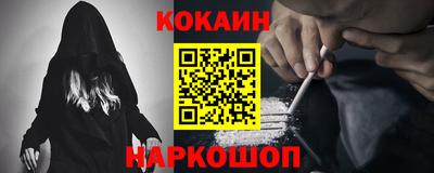 наркотики Донецк