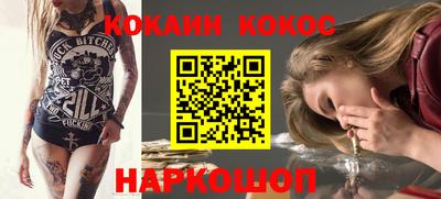 каннабис Донской