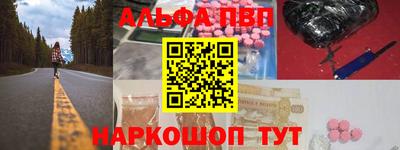 наркотики Донецк