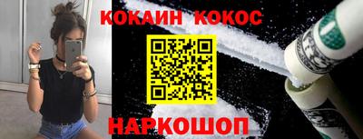 наркотики Донецк