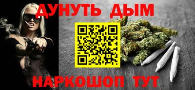 каннабис Донской