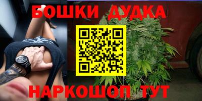 трава Дубна
