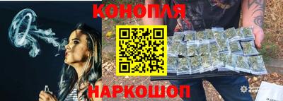 каннабис Донской