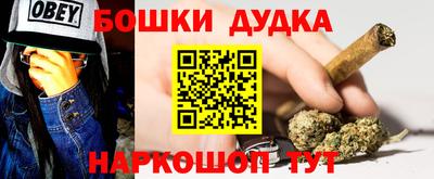 каннабис Донской