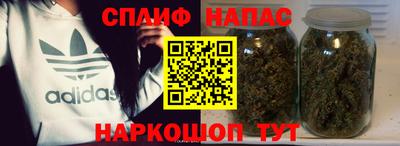 сатива Усть-Илимск