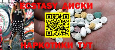 наркотики Донецк