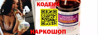 каннабис Донской