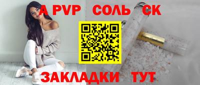 наркотики Донецк