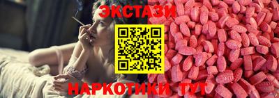наркотики Донецк