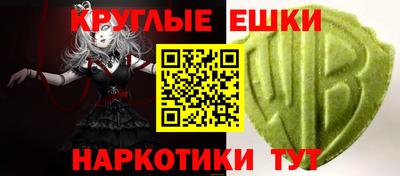 каннабис Донской