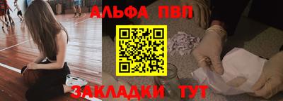 наркотики Донецк