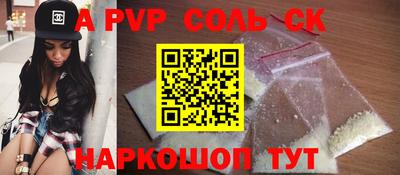 наркотики Донецк