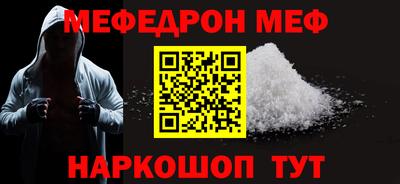 наркотики Донецк