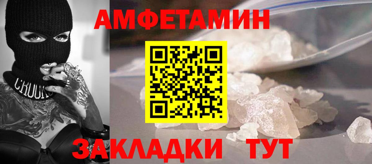 Можга  МЕТАМФЕТАМИН витя  Вход с VPN 