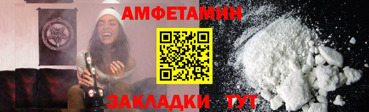 Метамфетамин Methamphetamine Можга