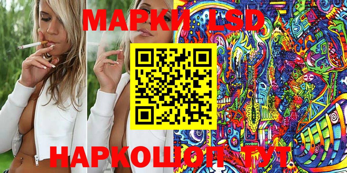 Марки 25I-NBOMe 1500мкг Можга
