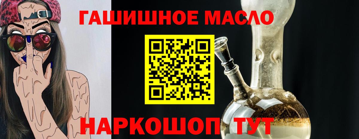 Можга  где найти   Вход с VPN  Дистиллят ТГК концентрат  Дистиллят ТГК Wax 